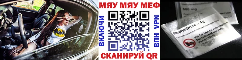 Все наркотики Вилючинск ГАШИШ  Псилоцибиновые грибы  Мефедрон 