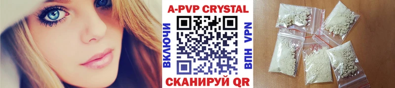 хочу наркоту Вилючинск Альфа ПВП мука