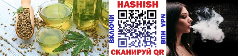 наркотики  Вилючинск  Еда ТГК марихуана 