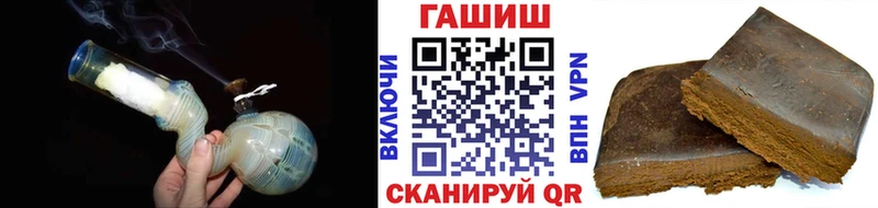 Гашиш гашик  omg сайт  Вилючинск  даркнет сайт 