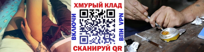 Героин Афган  хочу   Вилючинск 