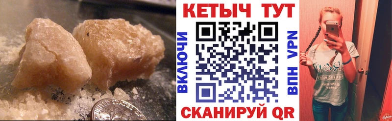 КЕТАМИН ketamine  купить   Вилючинск 