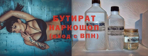 амфетамин Арсеньев