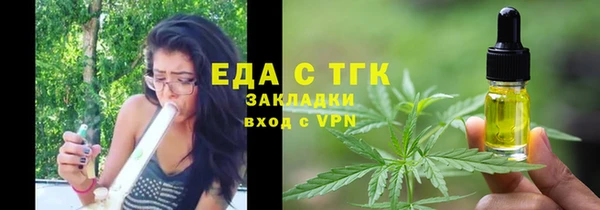 амфетамин Арсеньев