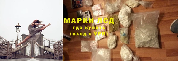 амфетамин Арсеньев