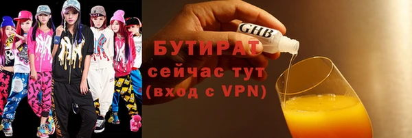 дистиллят марихуана Армянск