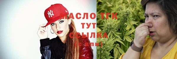 амфетамин Арсеньев
