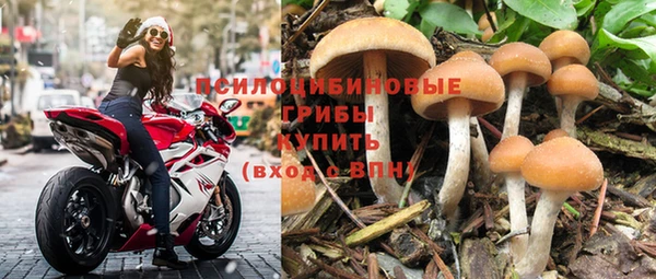 амфетамин Арсеньев