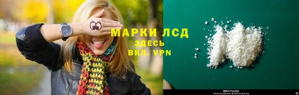 амфетамин Арсеньев