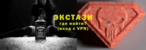дистиллят марихуана Армянск