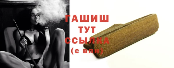 дистиллят марихуана Армянск