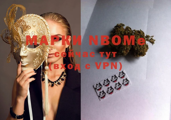амфетамин Арсеньев