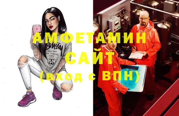 амфетамин Арсеньев