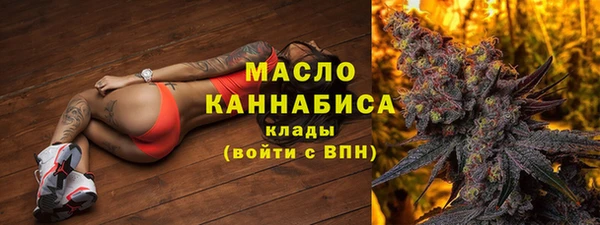 дистиллят марихуана Армянск