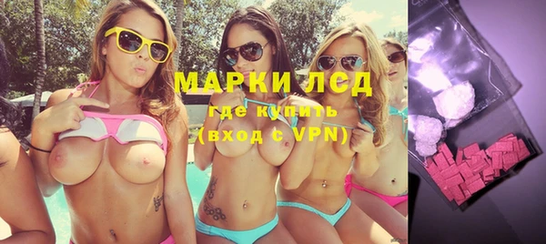 амфетамин Арсеньев