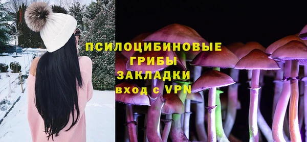 амфетамин Арсеньев