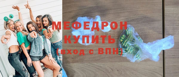 амфетамин Арсеньев