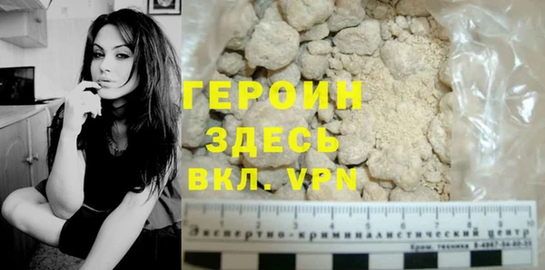 амфетамин Арсеньев