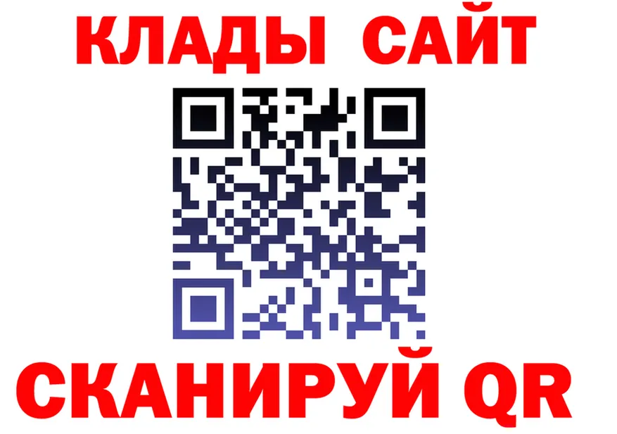 Бутират Butirat вход shop гидра Вилючинск