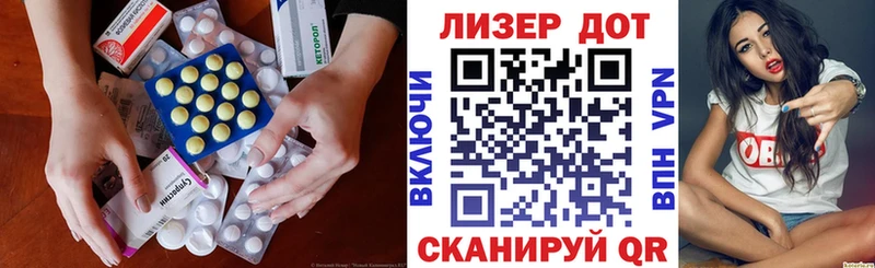 Лсд 25 экстази кислота  Вилючинск 