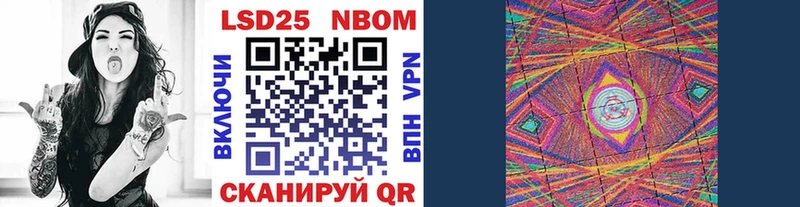 darknet формула  Вилючинск  Марки NBOMe 1,8мг 